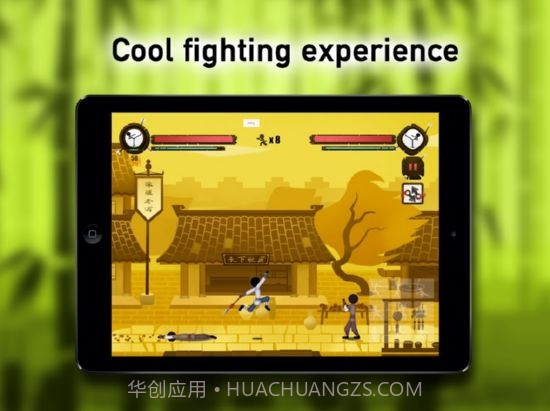 火柴人中国功夫小子截图2