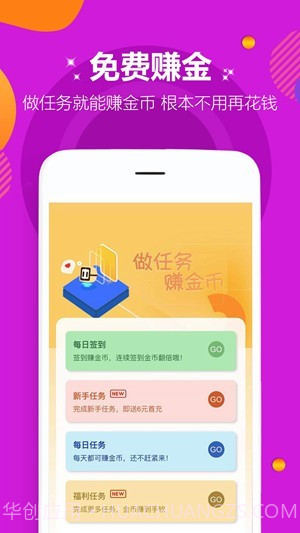 198手游盒子截图1