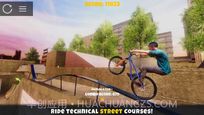 极限挑战自行车2截图4