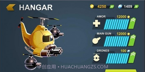 战斗直升机英雄射击截图3 战斗直升机英雄射击截图3