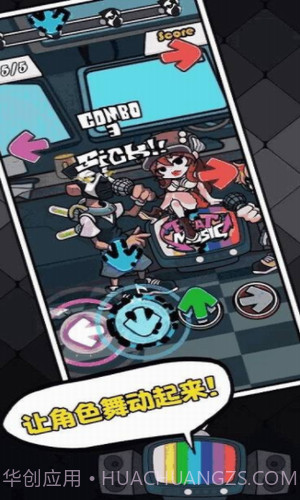 黑色星期五之夜节奏对战截图2