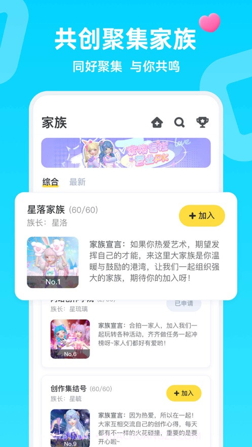 Aha阿哈截图1