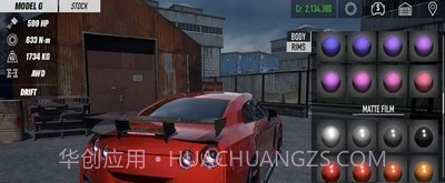 赛车与漂移模拟器截图1