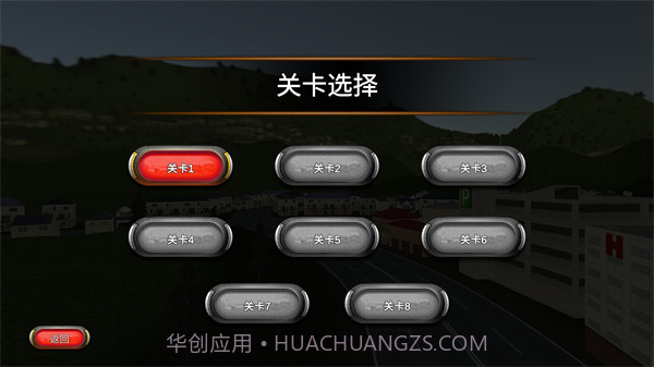 直升机救援队截图1 直升机救援队截图1