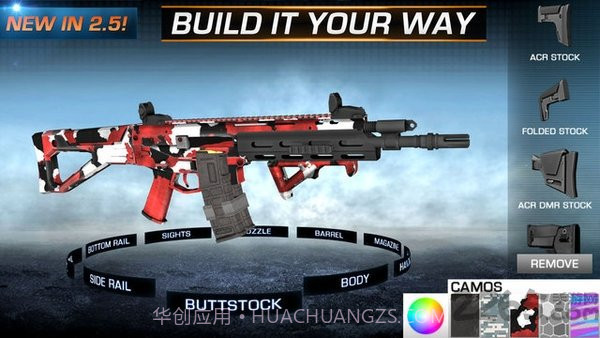 枪弹精英现代武器中文版截图2