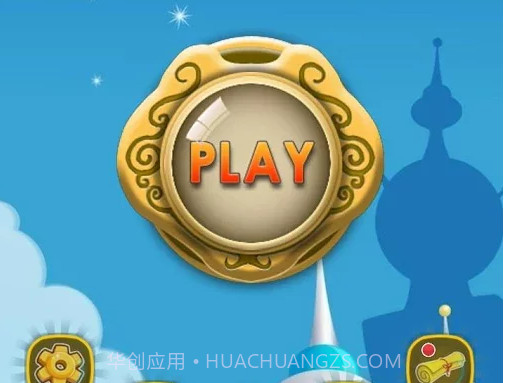 酷炫方块截图2 酷炫方块截图2