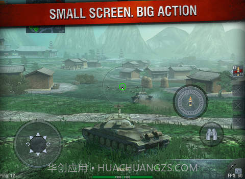 坦克世界闪电战截图1