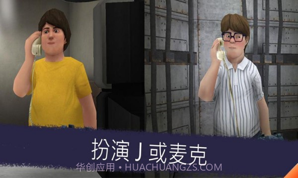 美味冰淇淋车截图1