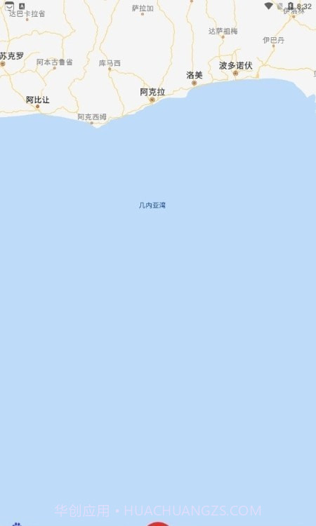 地震监测预警及时报截图4 地震监测预警及时报截图4