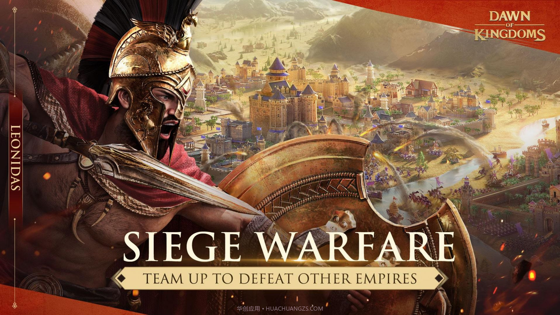 Dawn of Kingdoms截图3