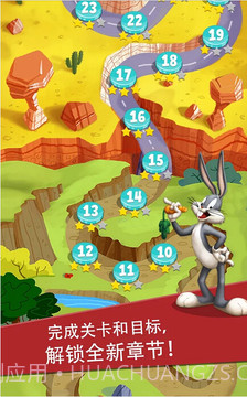 乐一通酷跑（Looney Tunes Dash!）截图3