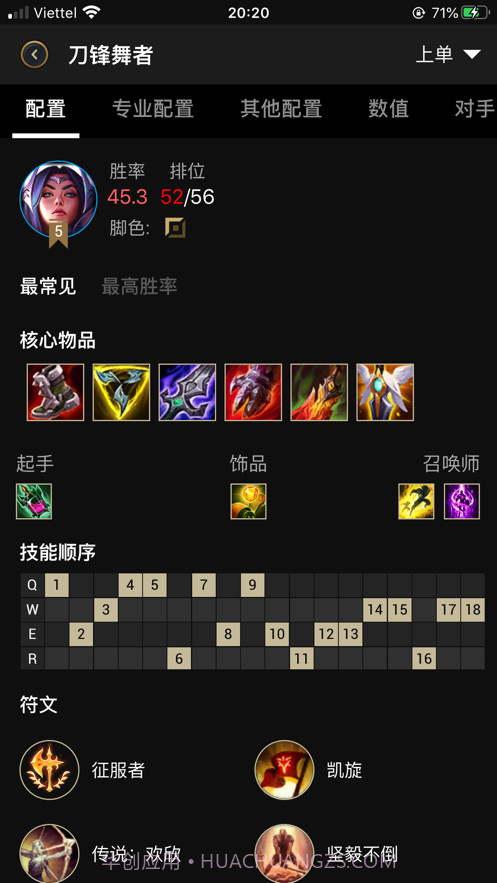 LoLegacy英雄之袭截图2