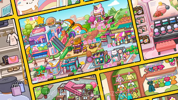 凡达世界孩童小镇截图1