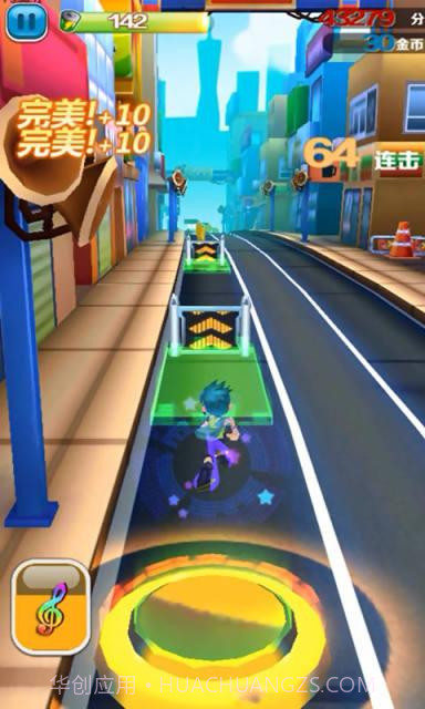 超级音乐跑酷截图4