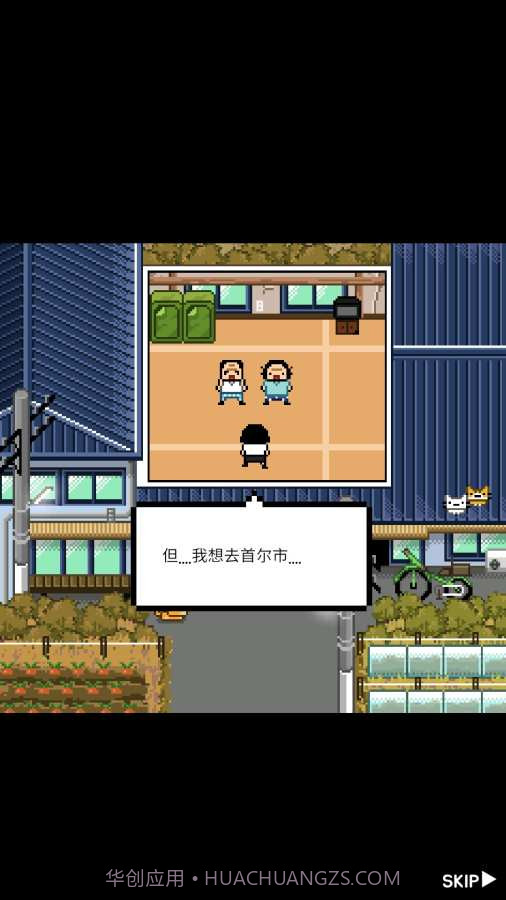 五魁首：我的留学生活截图3