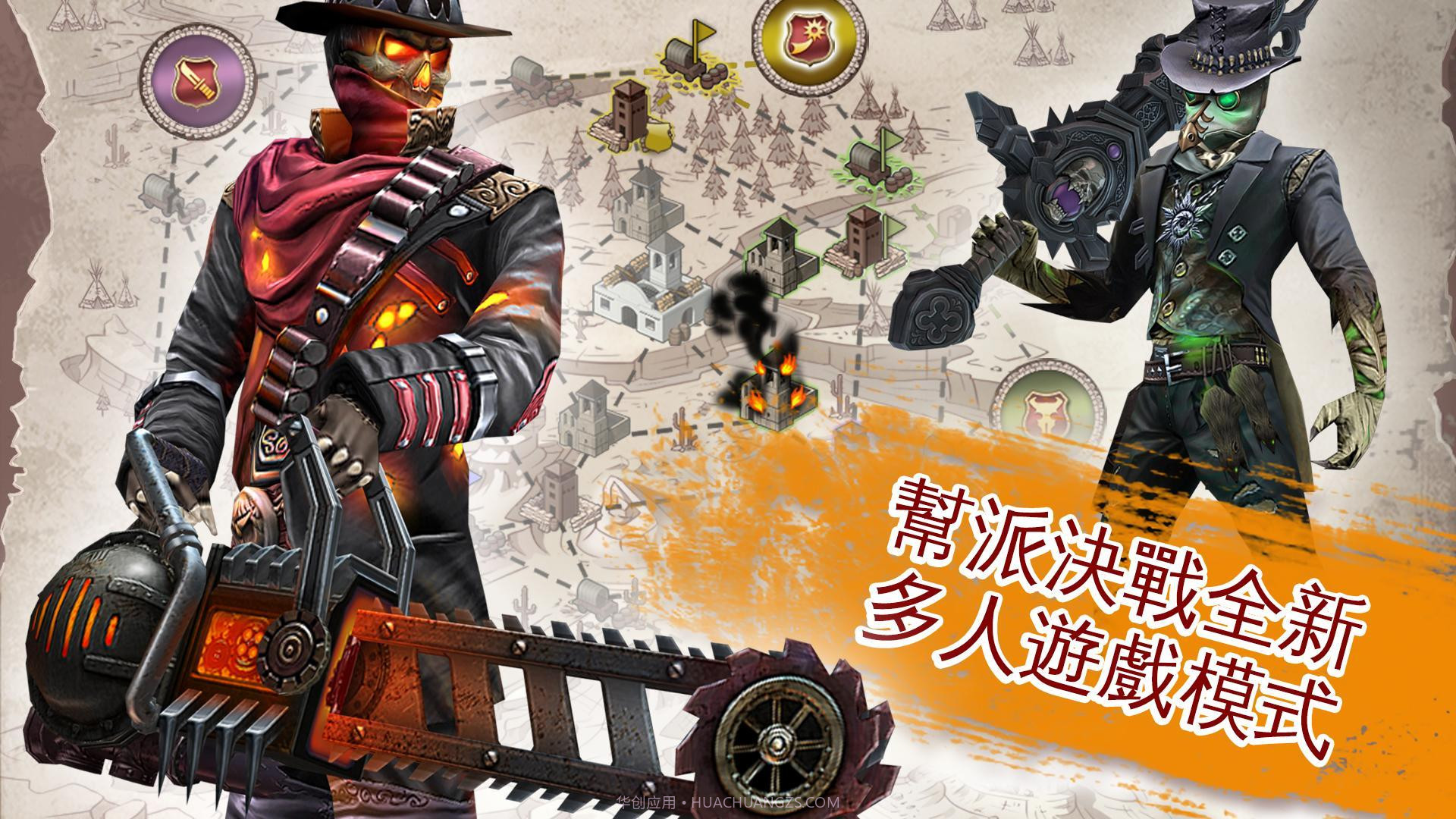 六发左轮APP截图2