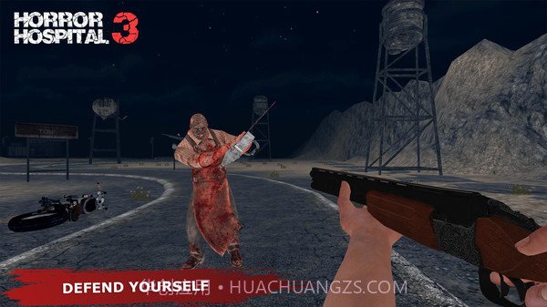 恐怖医院3截图3