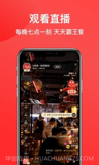 麦火截图1 麦火截图1