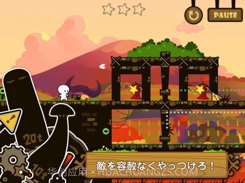 啪啪英雄 One Tap Hero截图4