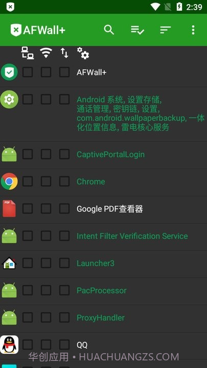 afwall汉化版截图4 afwall汉化版截图4