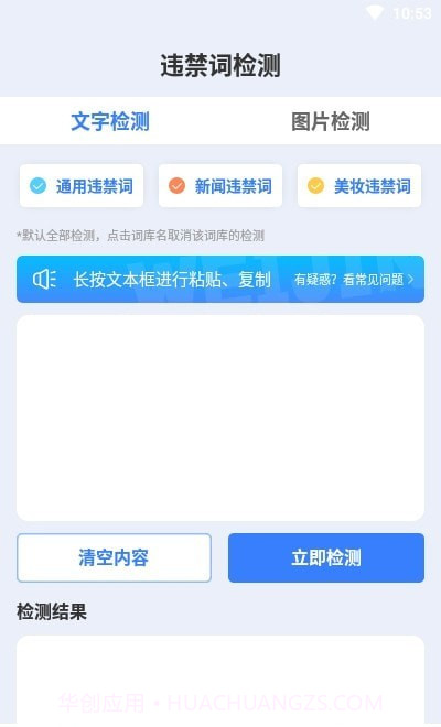 轻抖极速版截图4