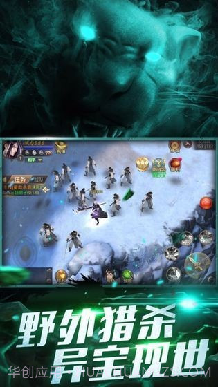 谪仙大荒记截图2