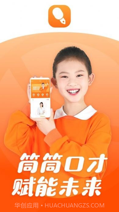 筒筒听读截图3 筒筒听读截图3