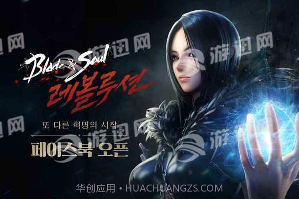 剑灵誓言手游最新版截图1 剑灵誓言手游最新版截图1