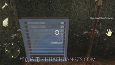 恐怖屠夫模拟器截图3