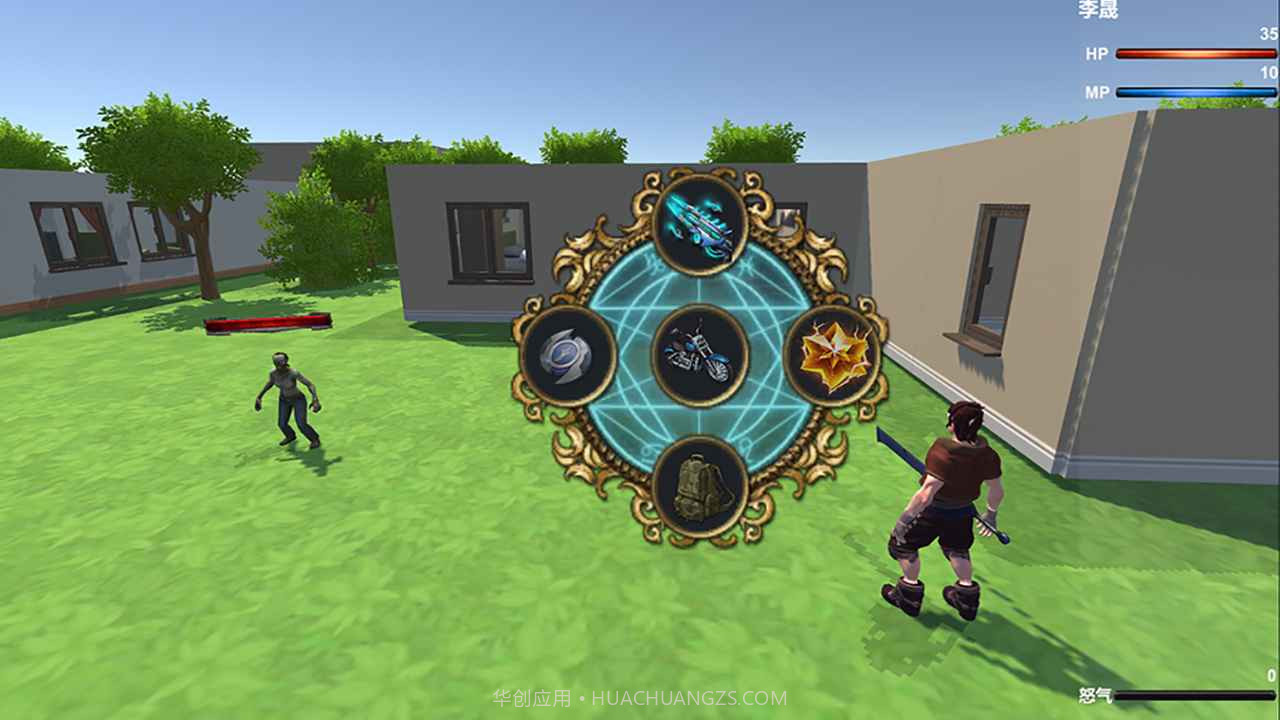 废土幸存者截图3