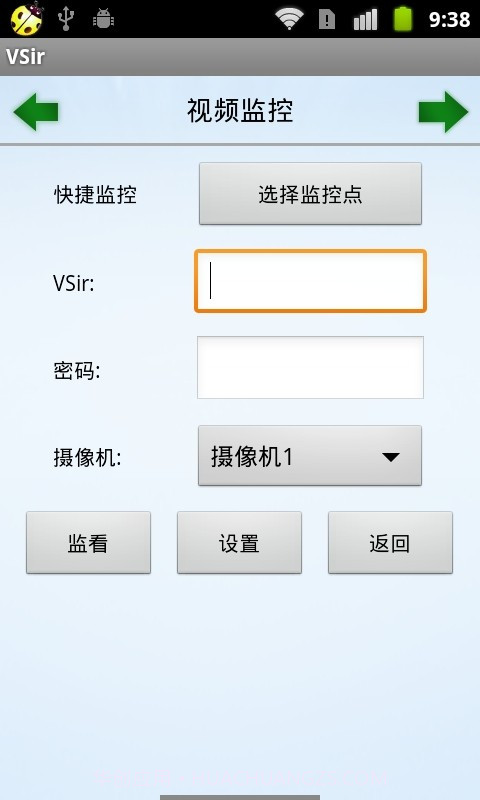 千里眼视频电话截图1 千里眼视频电话截图1