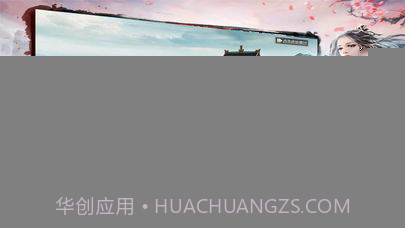 风云决最新版截图3