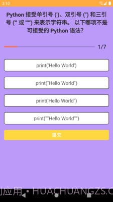 点点问答截图1 点点问答截图1