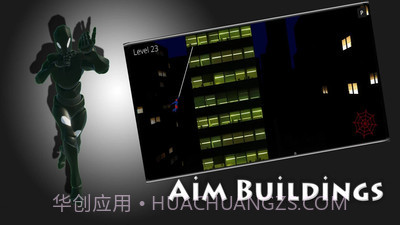 像蜘蛛一样飞截图4