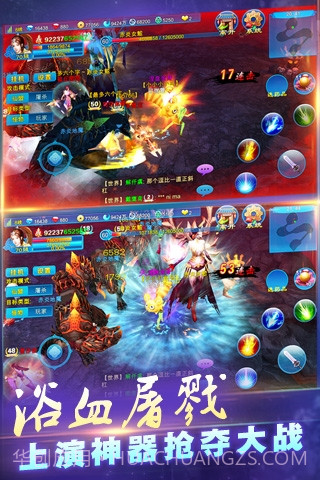 新苍穹之剑360版截图2