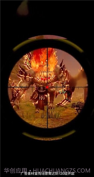 幸存的感染者截图2