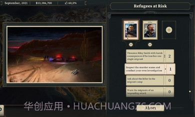 这位是总统截图1