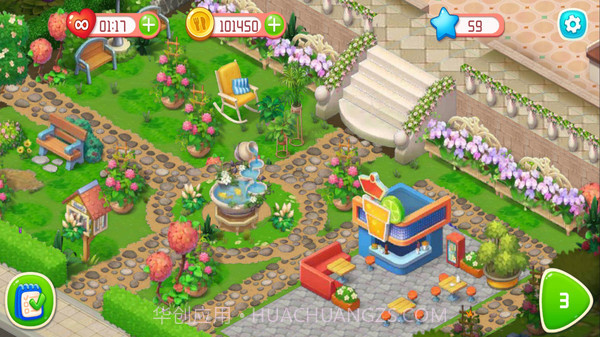 创意咖啡屋app截图3 创意咖啡屋app截图3