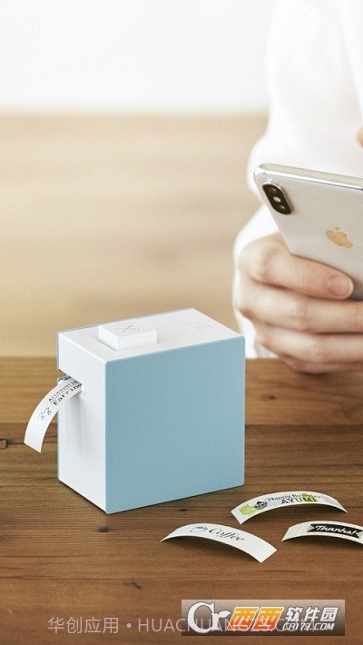 TEPRA Lite锦宫贴普乐打印机截图3 TEPRA Lite锦宫贴普乐打印机截图3