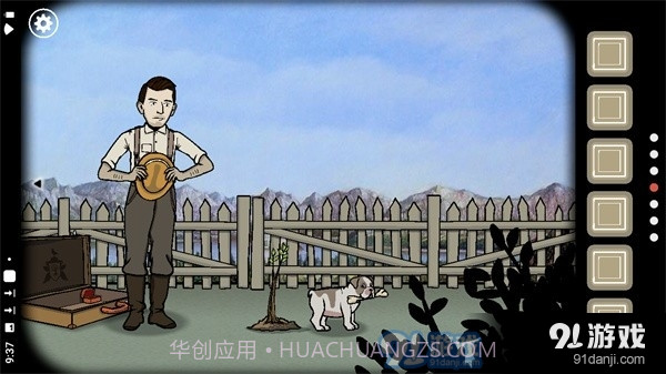 锈湖根源汉化版截图3