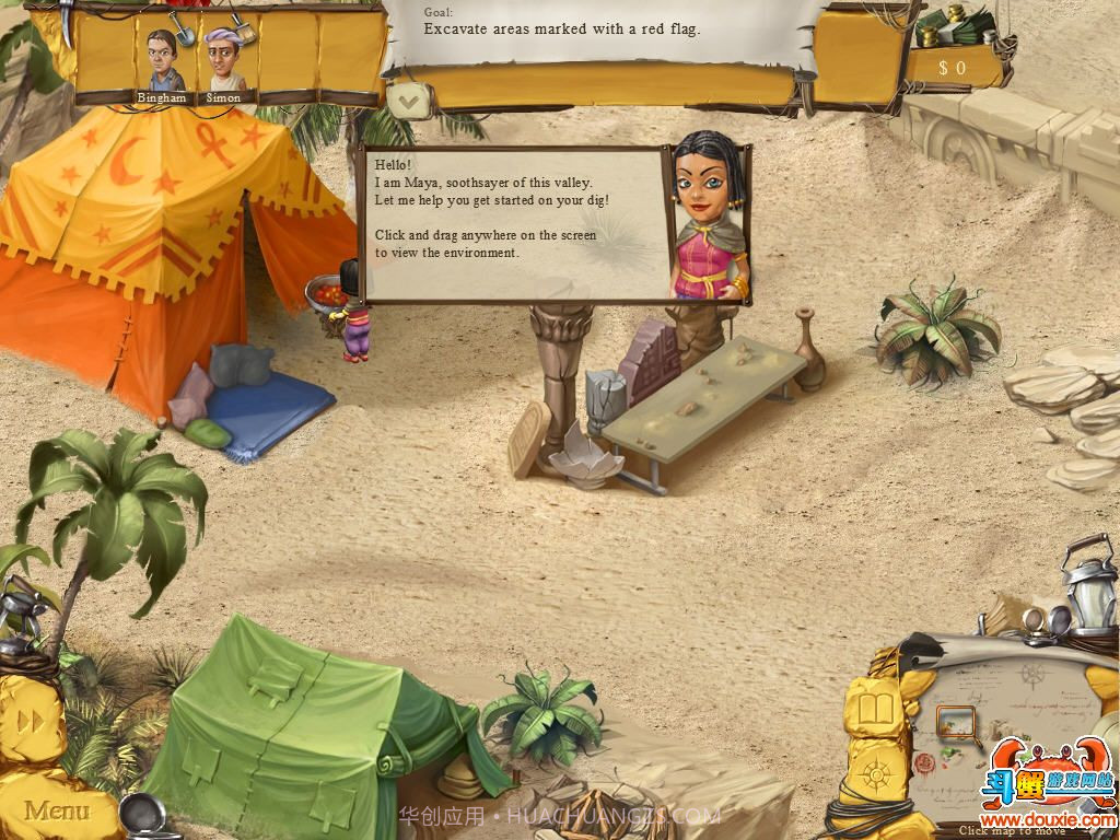 遗迹考古队官网版截图2