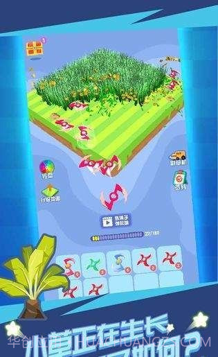 割草大赛无限金币版截图2