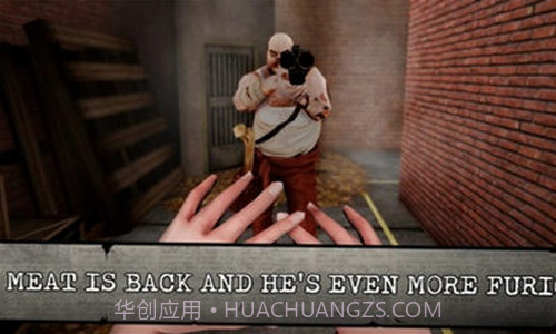 屠夫先生2逃脱截图3