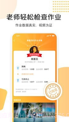 快数体育打卡截图5 快数体育打卡截图5