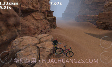 山地车速降手机版截图3