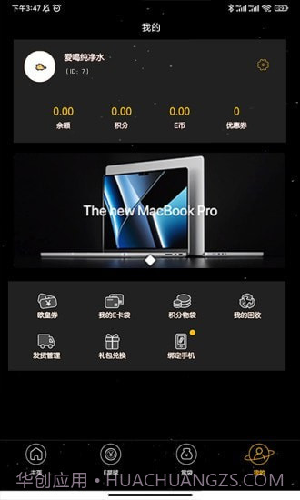 数码玩加截图4 数码玩加截图4