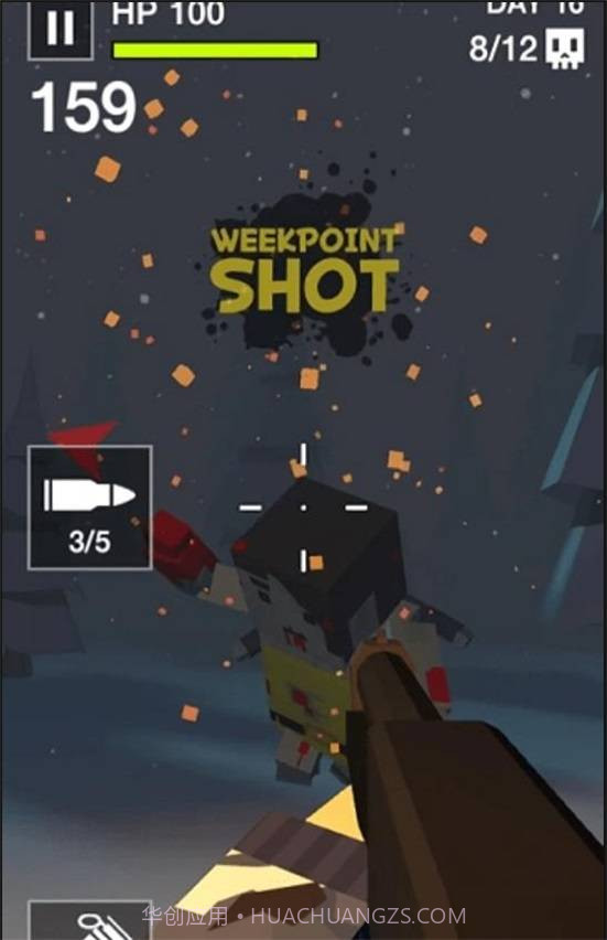 像素射杀僵尸截图1