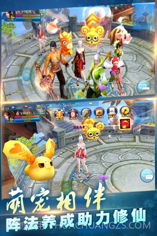 新苍穹之剑360版截图5