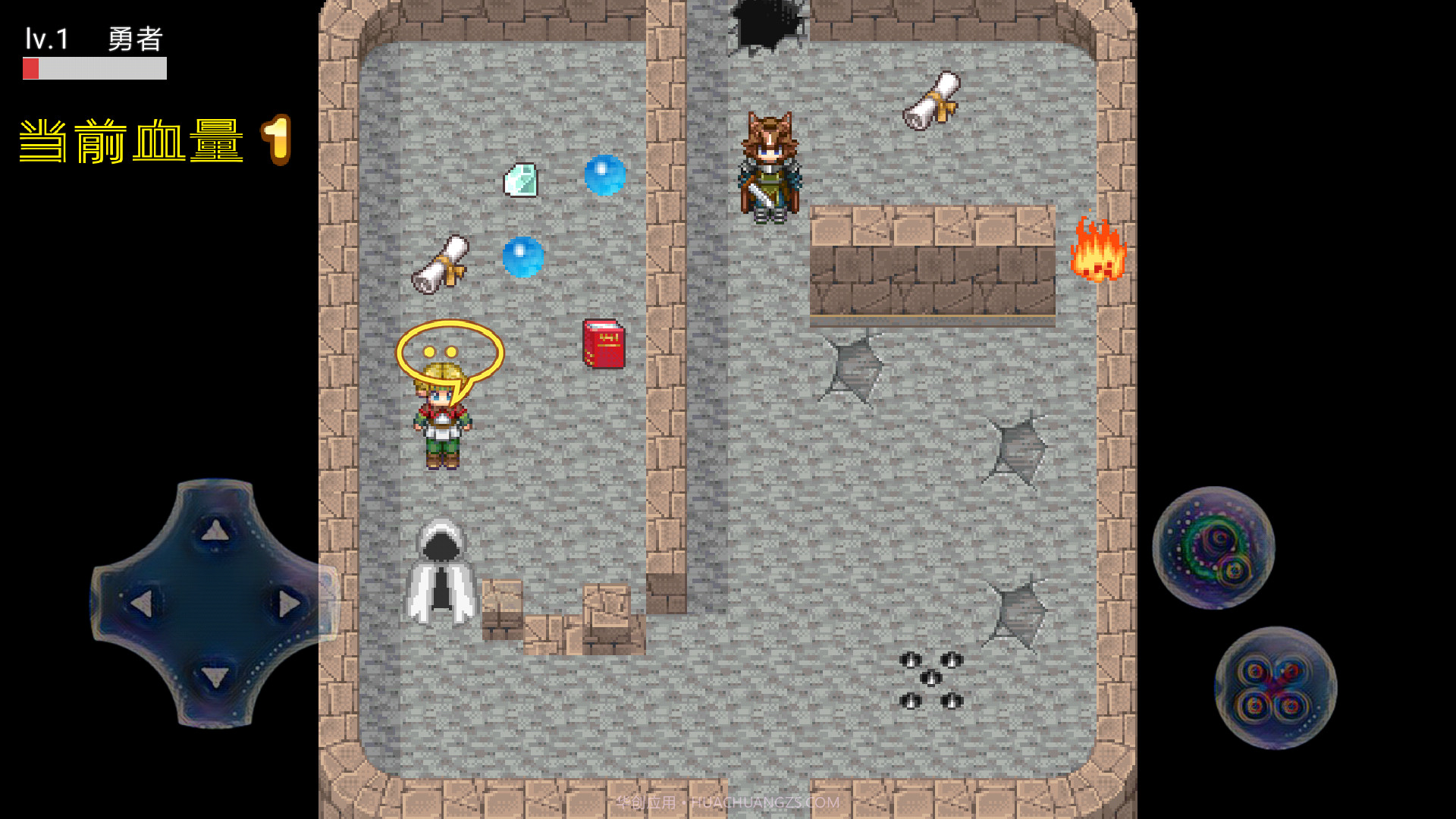 区区蝼蚁免费截图2