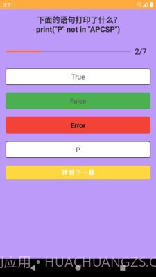点点问答截图2 点点问答截图2